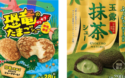 ビアードパパ　イオンモール鳥取北店よりお知らせです😊